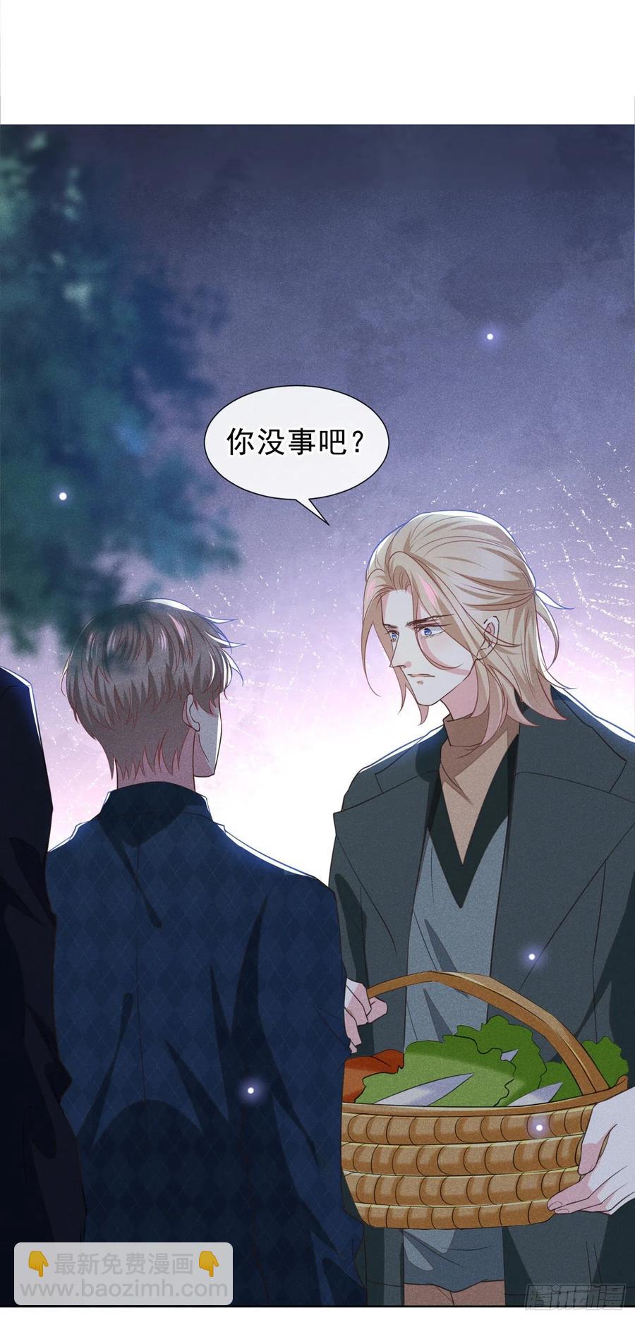 第95话 你为什么跟踪我？-第99话