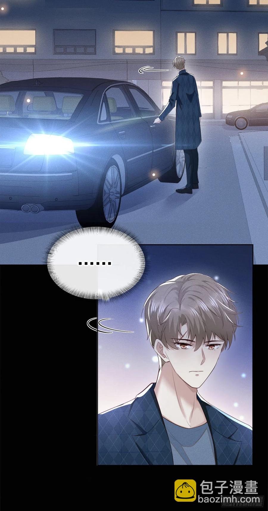第95话 你为什么跟踪我？-第99话