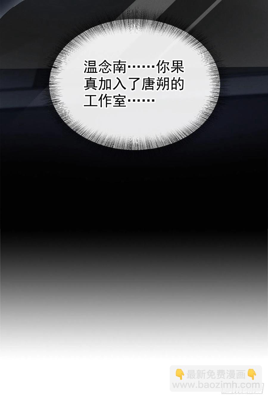 第95话 你为什么跟踪我？-第99话