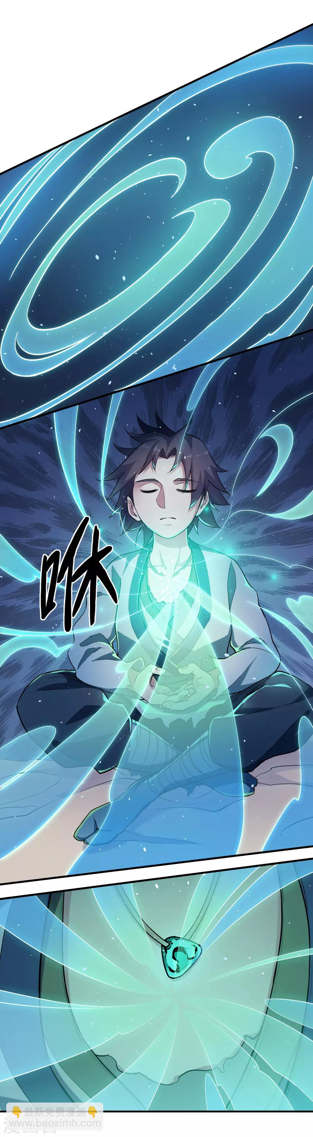 第1话 秦烈-第1话