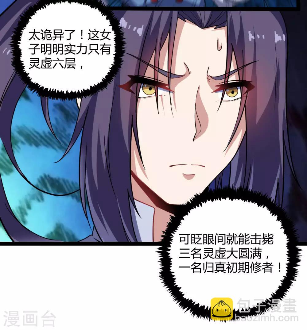 第99话 横扫千军-第99话