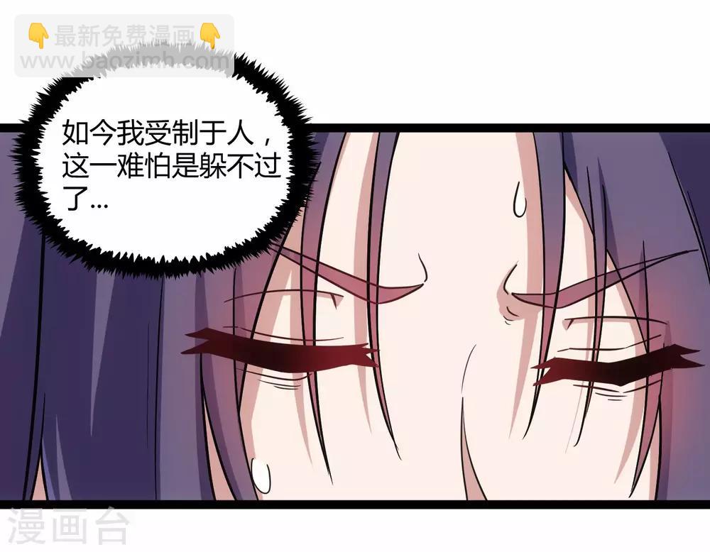 第99话 横扫千军-第99话