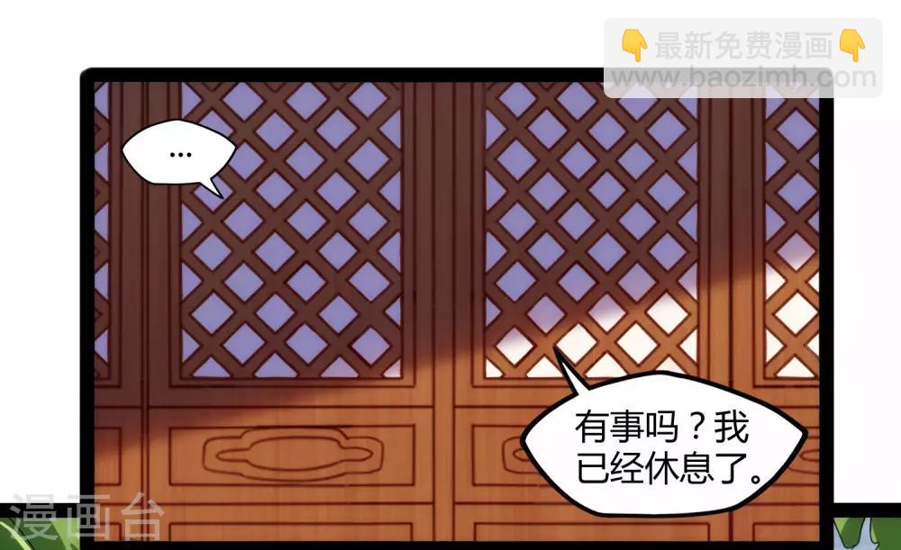 第101话 告白-第101话
