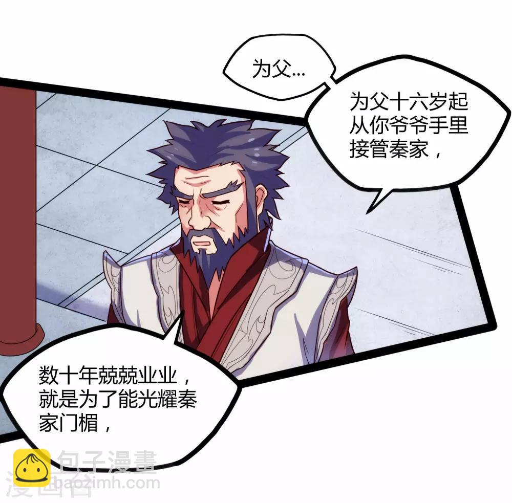 第101话 告白-第101话