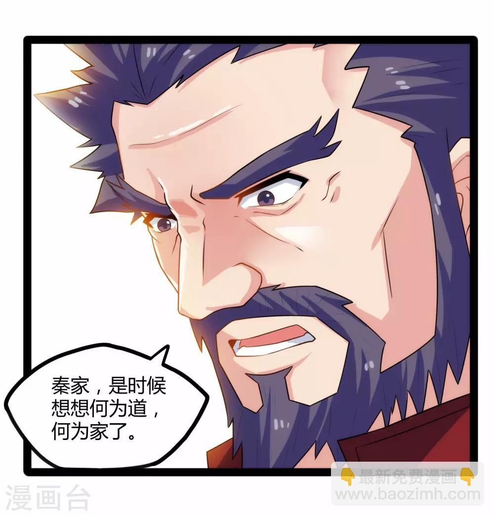 第101话 告白-第101话