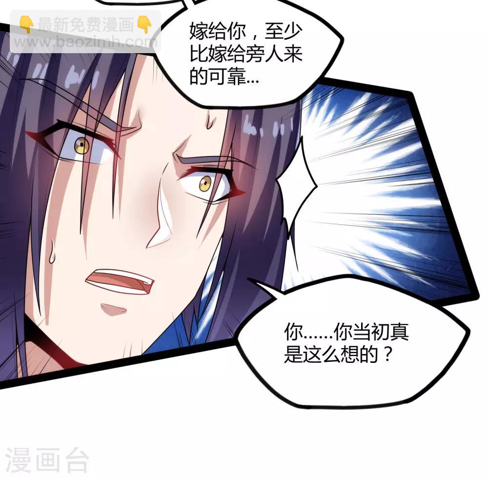 第101话 告白-第101话