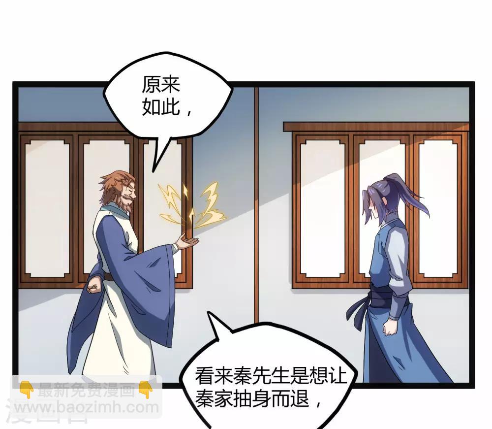 第101话 告白-第101话