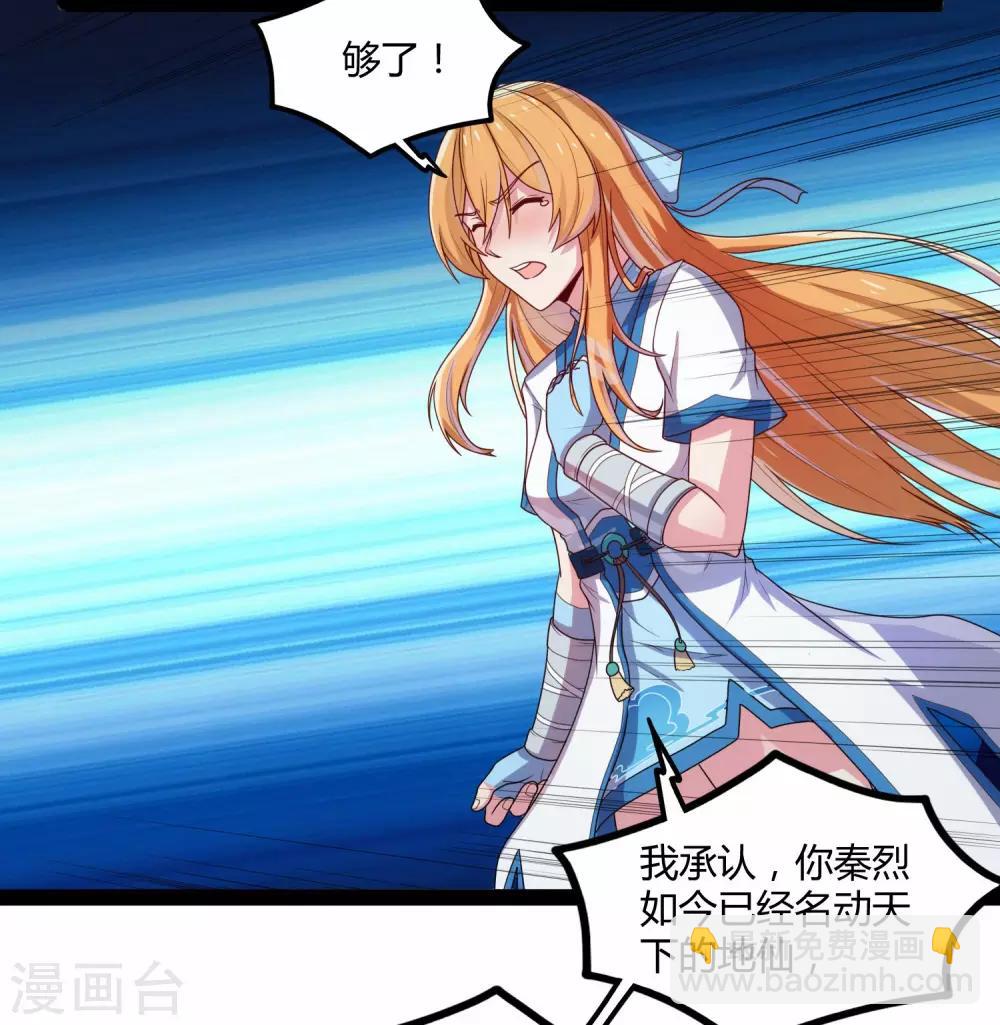 第101话 告白-第101话