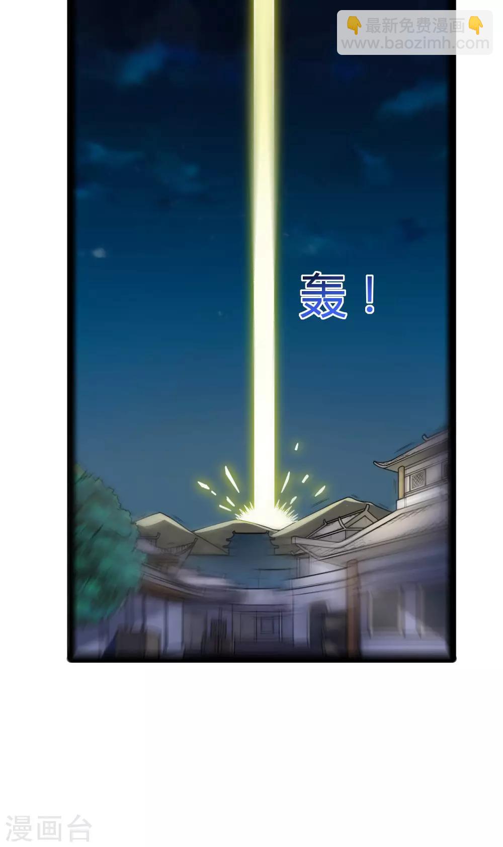 第101话 告白-第101话