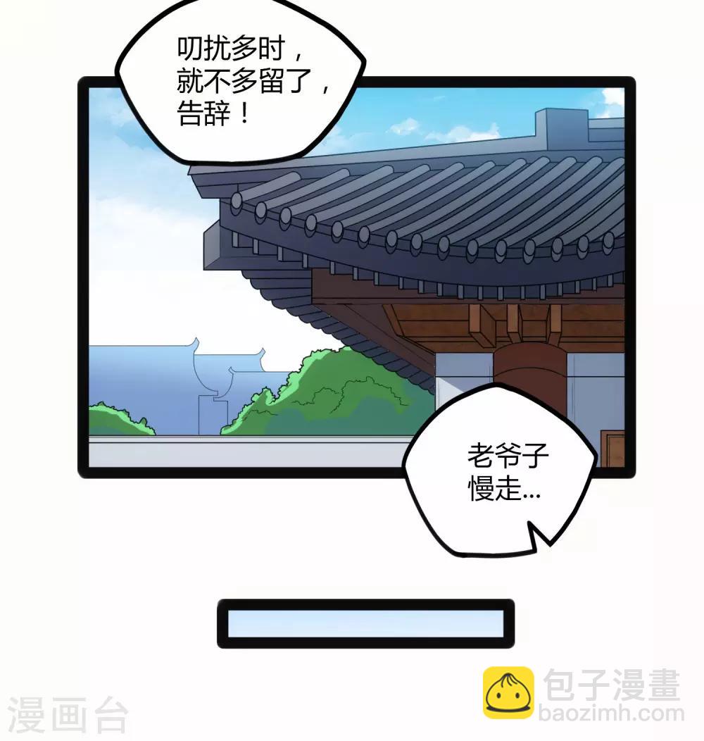 第101话 告白-第101话