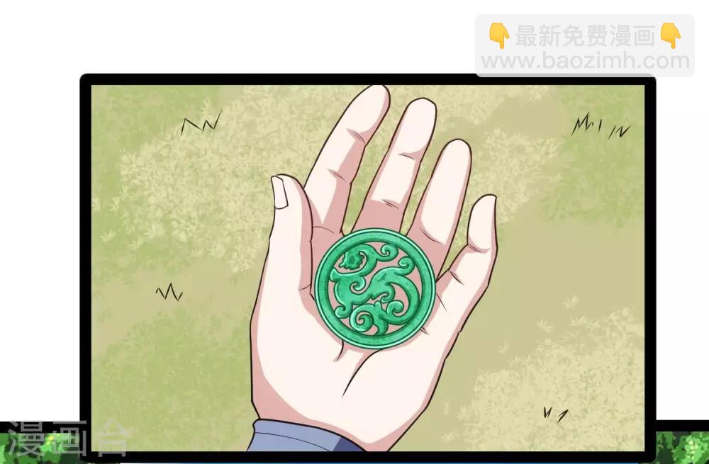 第103话 石门后面是什么？-第103话