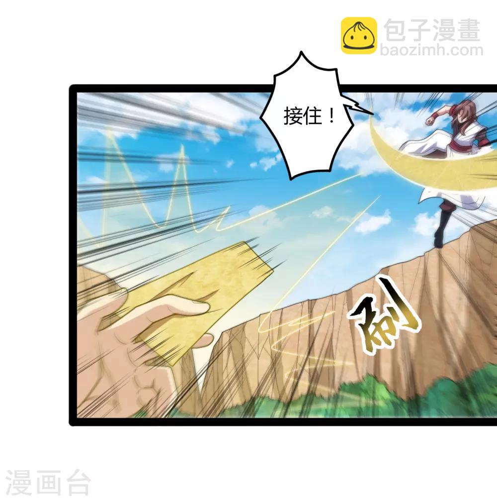 第107话 打起来了-第107话