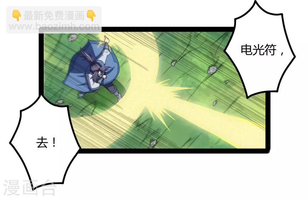 第107话 打起来了-第107话