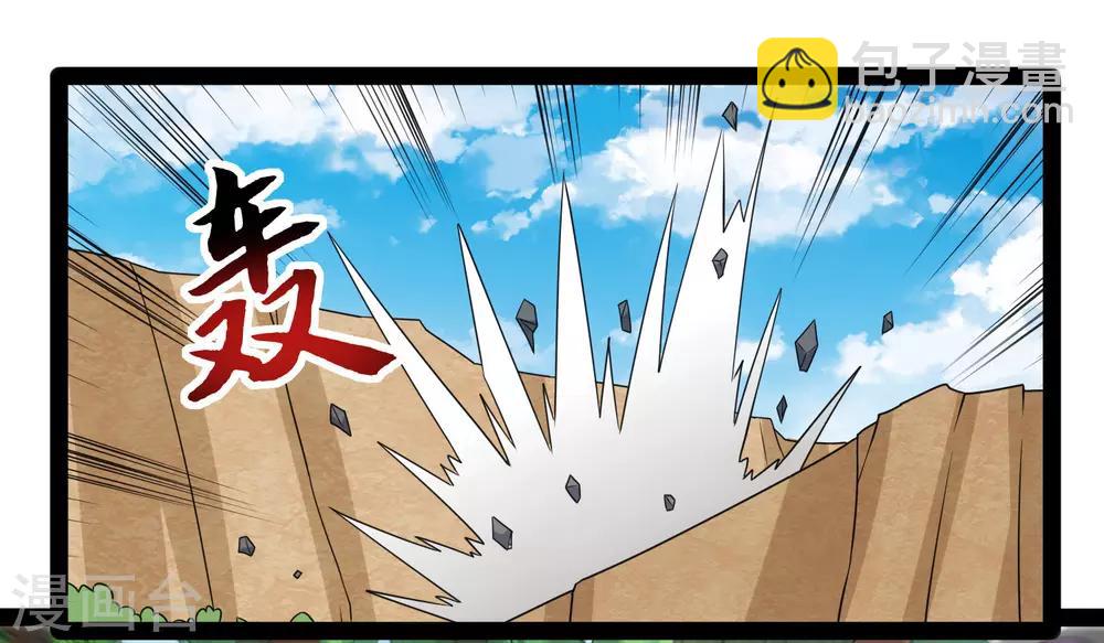第107话 打起来了-第107话