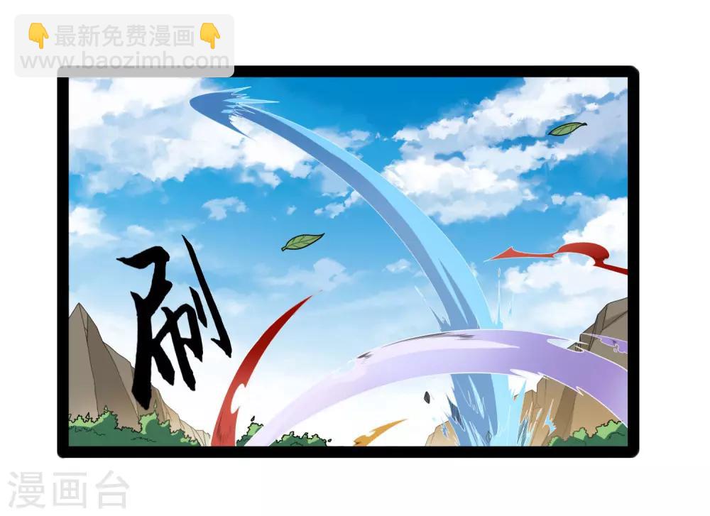第107话 打起来了-第107话