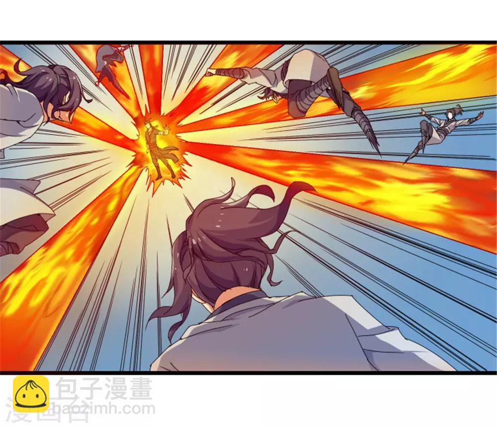 第11话 你不配与我交手-第11话