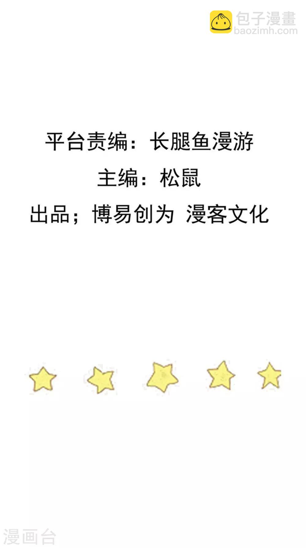 第109话 丹药-第109话