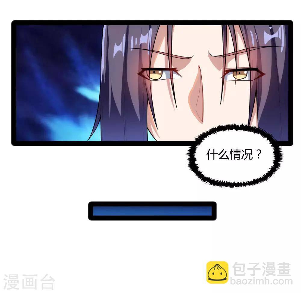 第109话 丹药-第109话