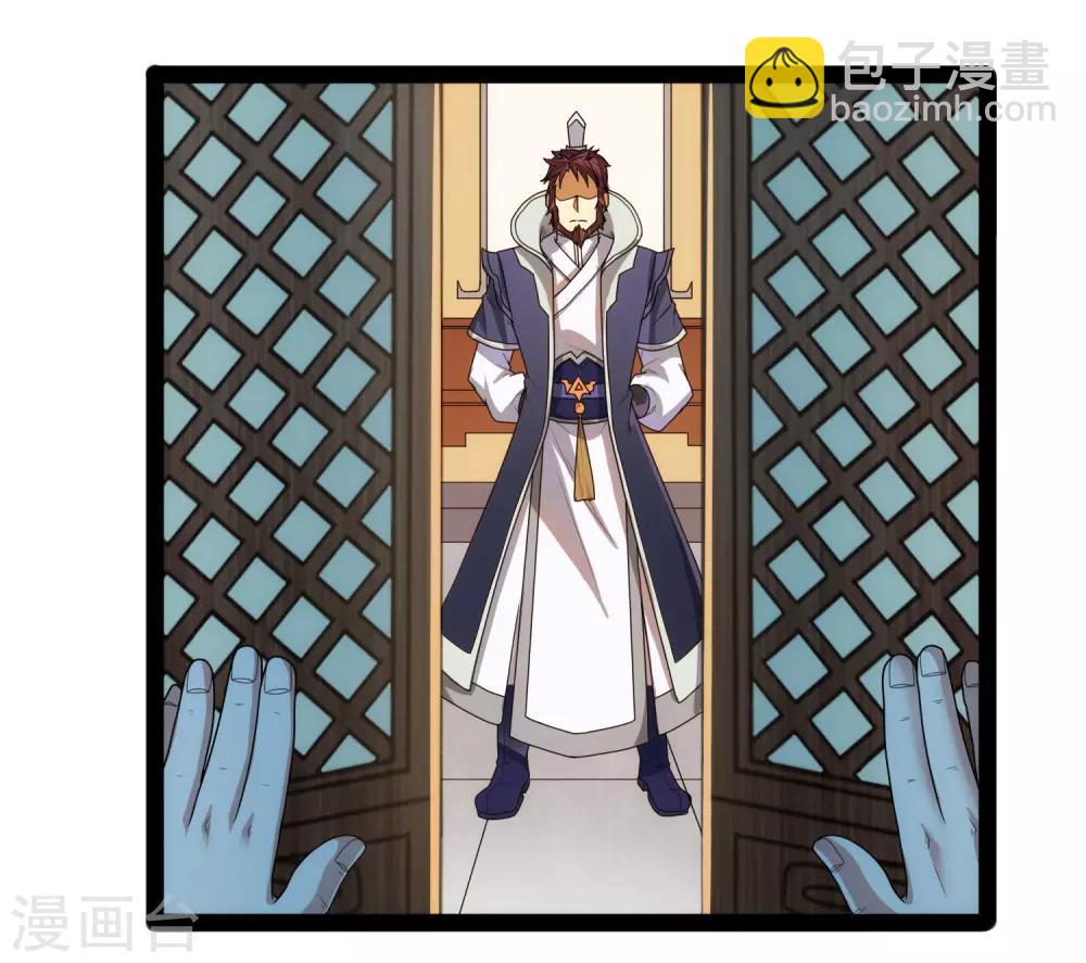 第109话 丹药-第109话