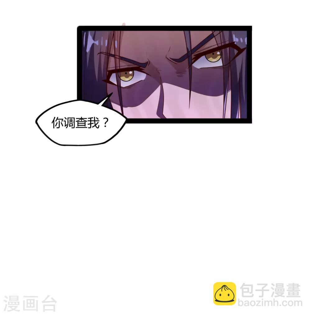 第113话 失策-第113话