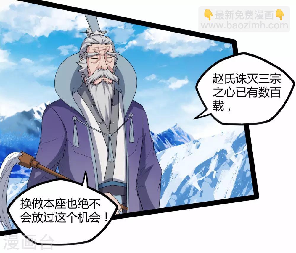 第115话 神秘来历-第115话