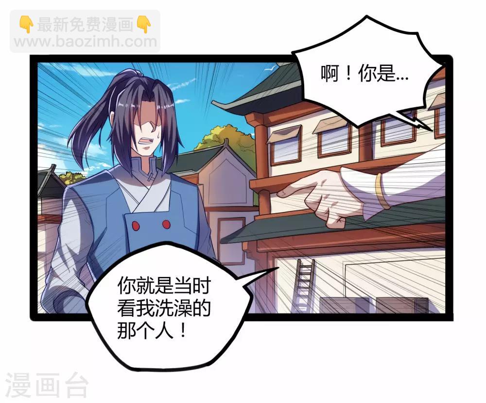 第115话 神秘来历-第115话