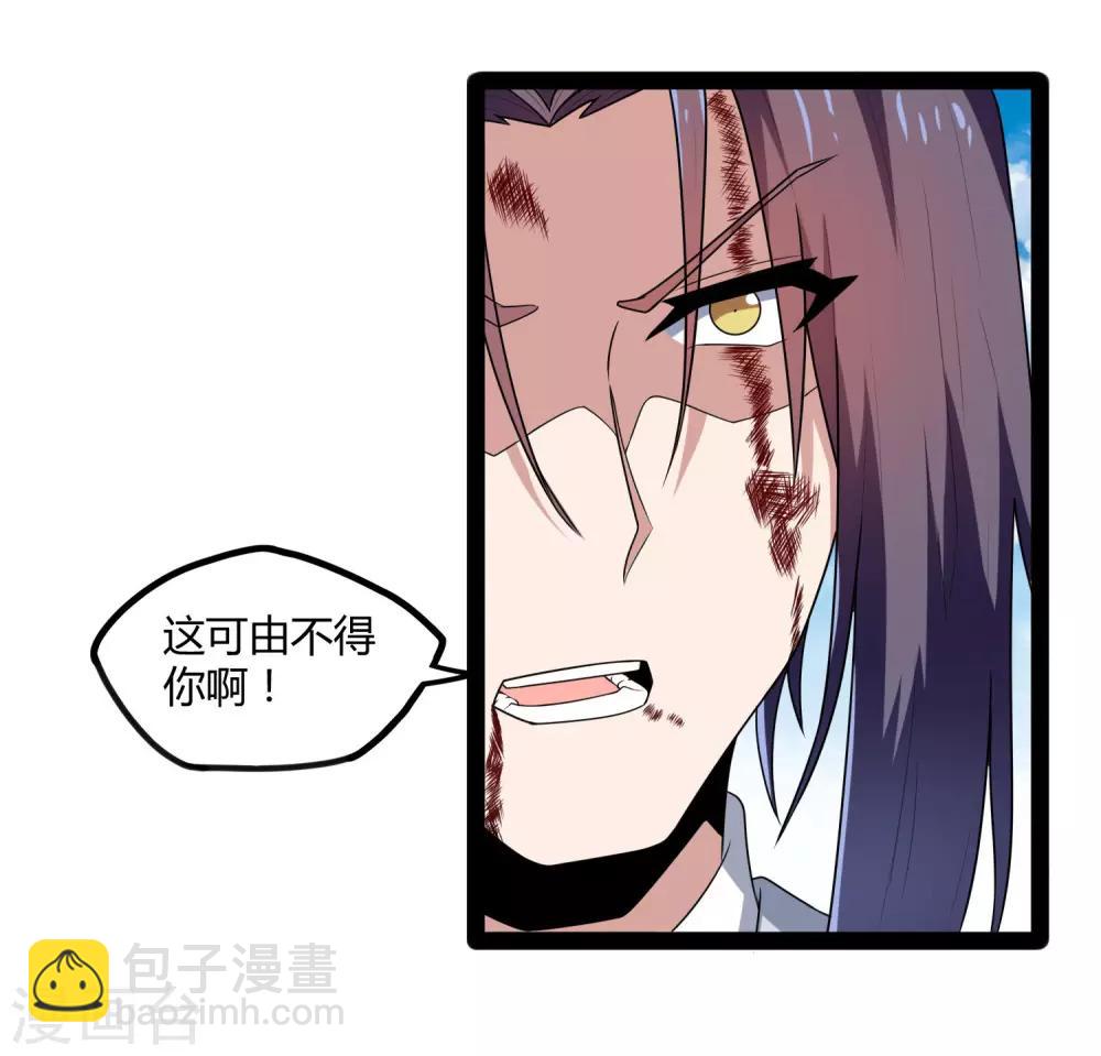 第115话 神秘来历-第115话