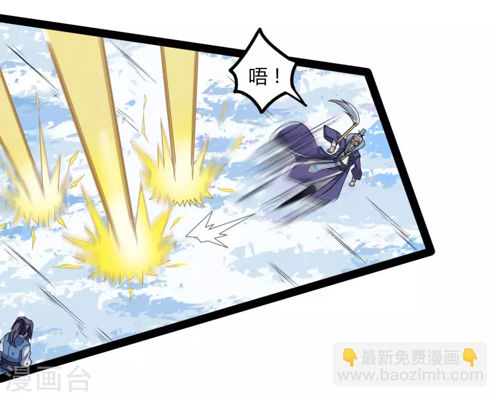 第115话 神秘来历-第115话
