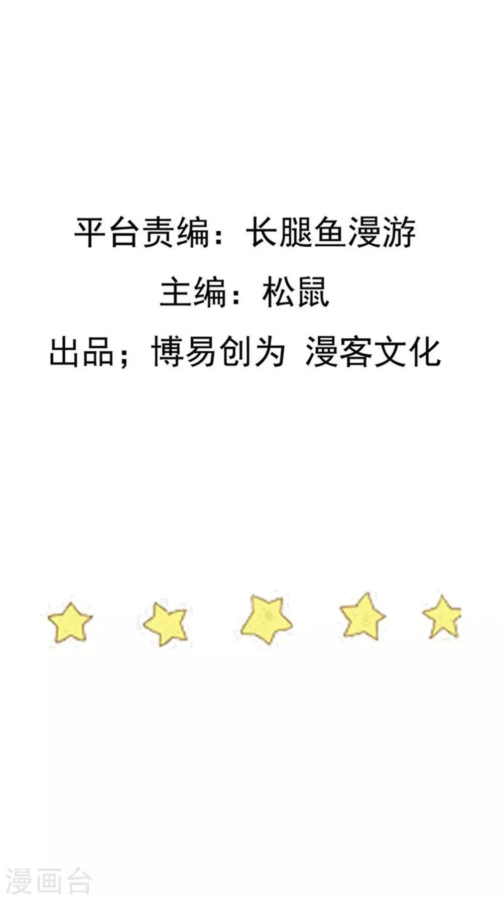 第117话 双修？-第117话