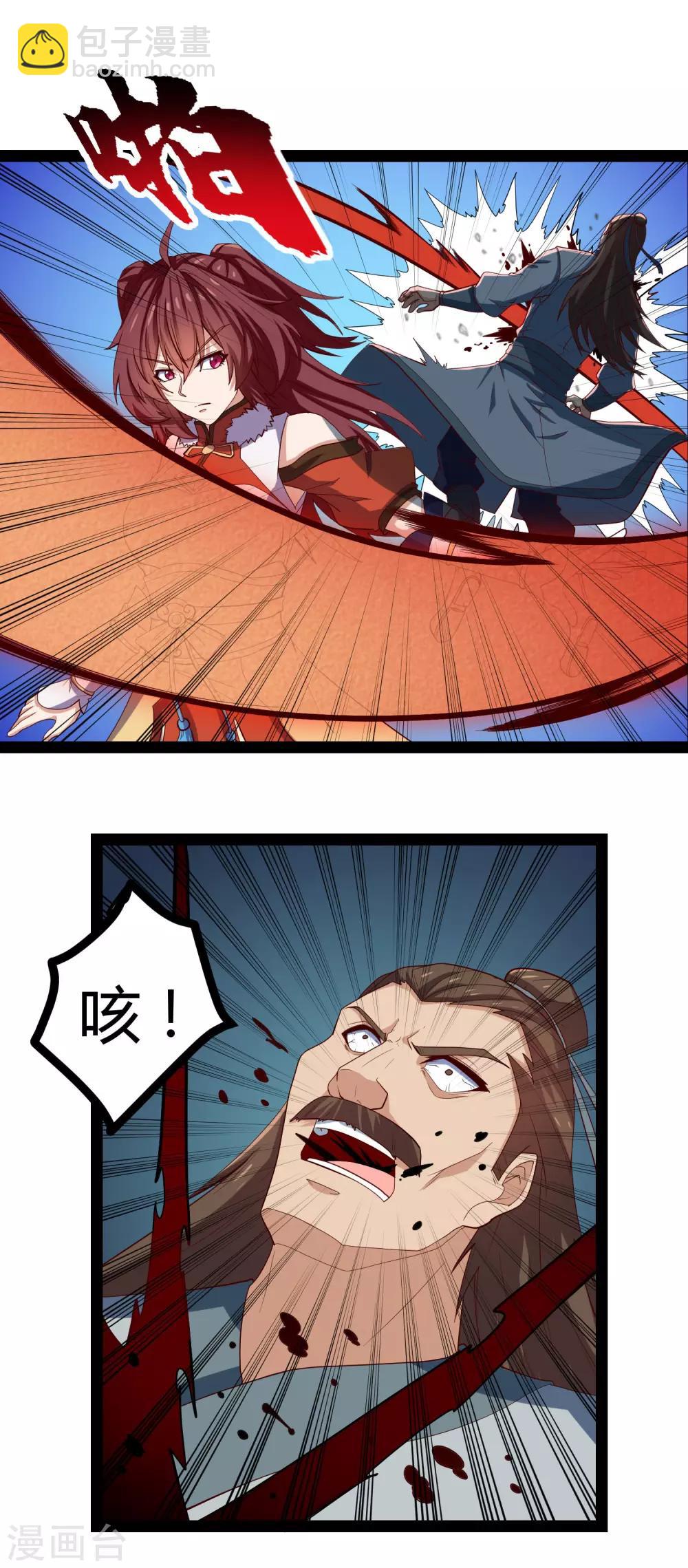 第127话 出乎意料-第127话