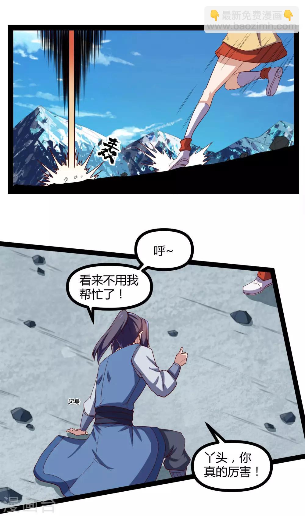 第127话 出乎意料-第127话