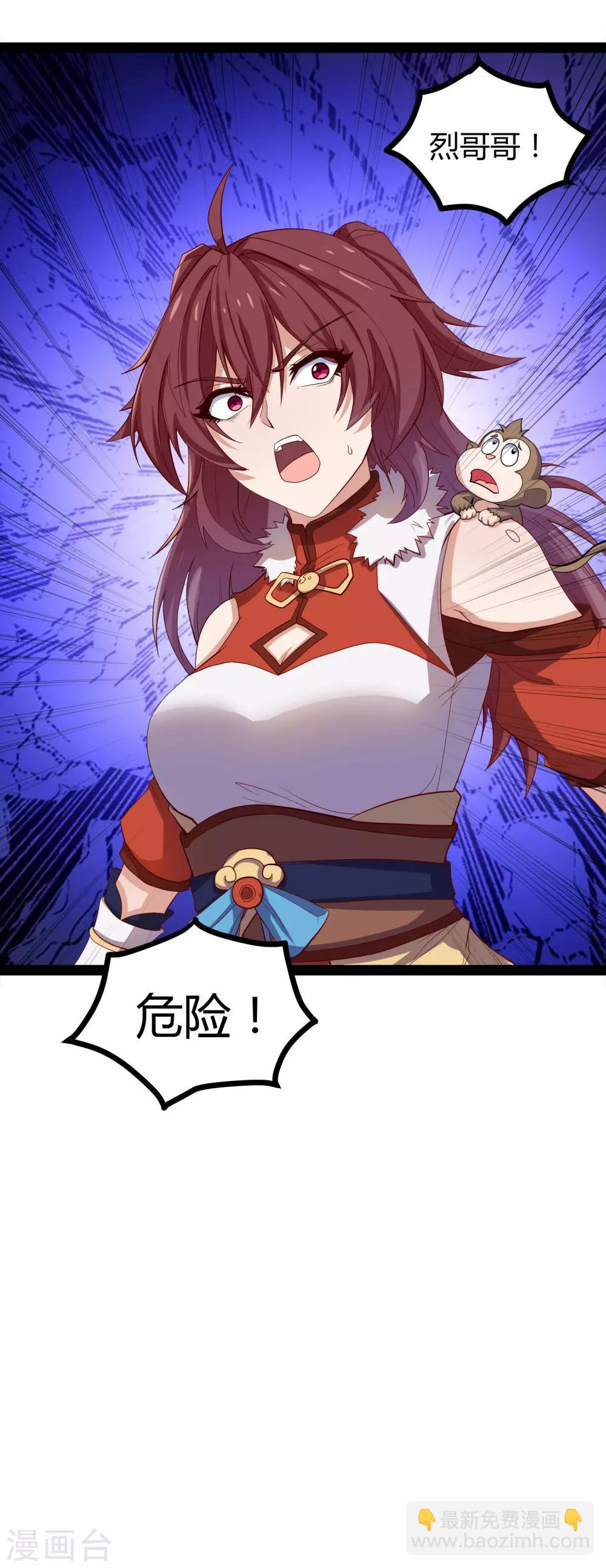 第127话 出乎意料-第127话