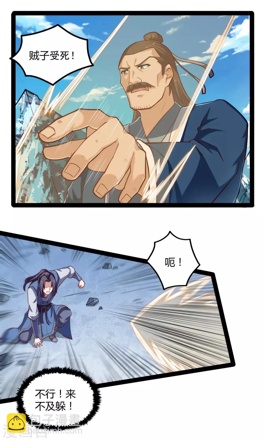 第127话 出乎意料-第127话