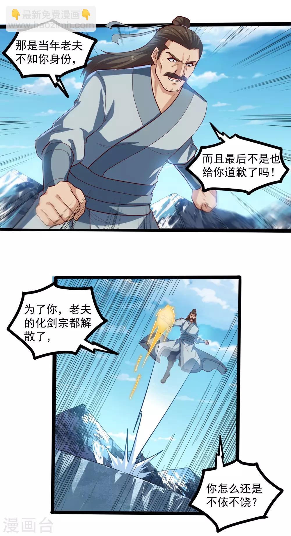 第127话 出乎意料-第127话