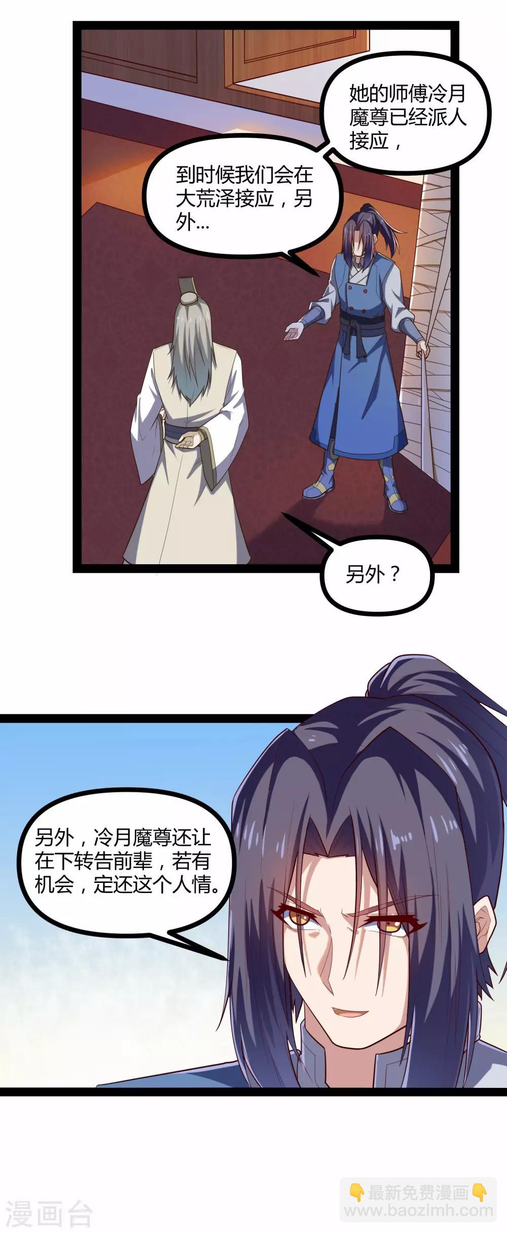 第129话 凶手-第129话