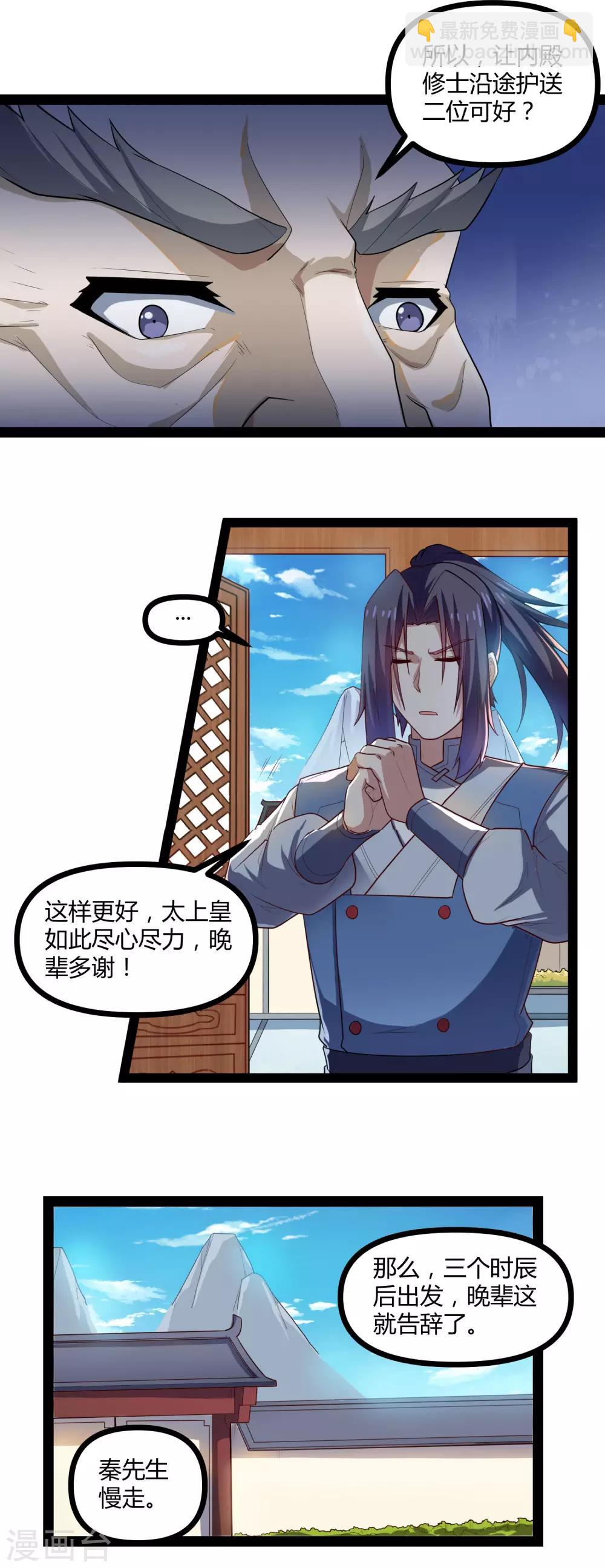 第129话 凶手-第129话