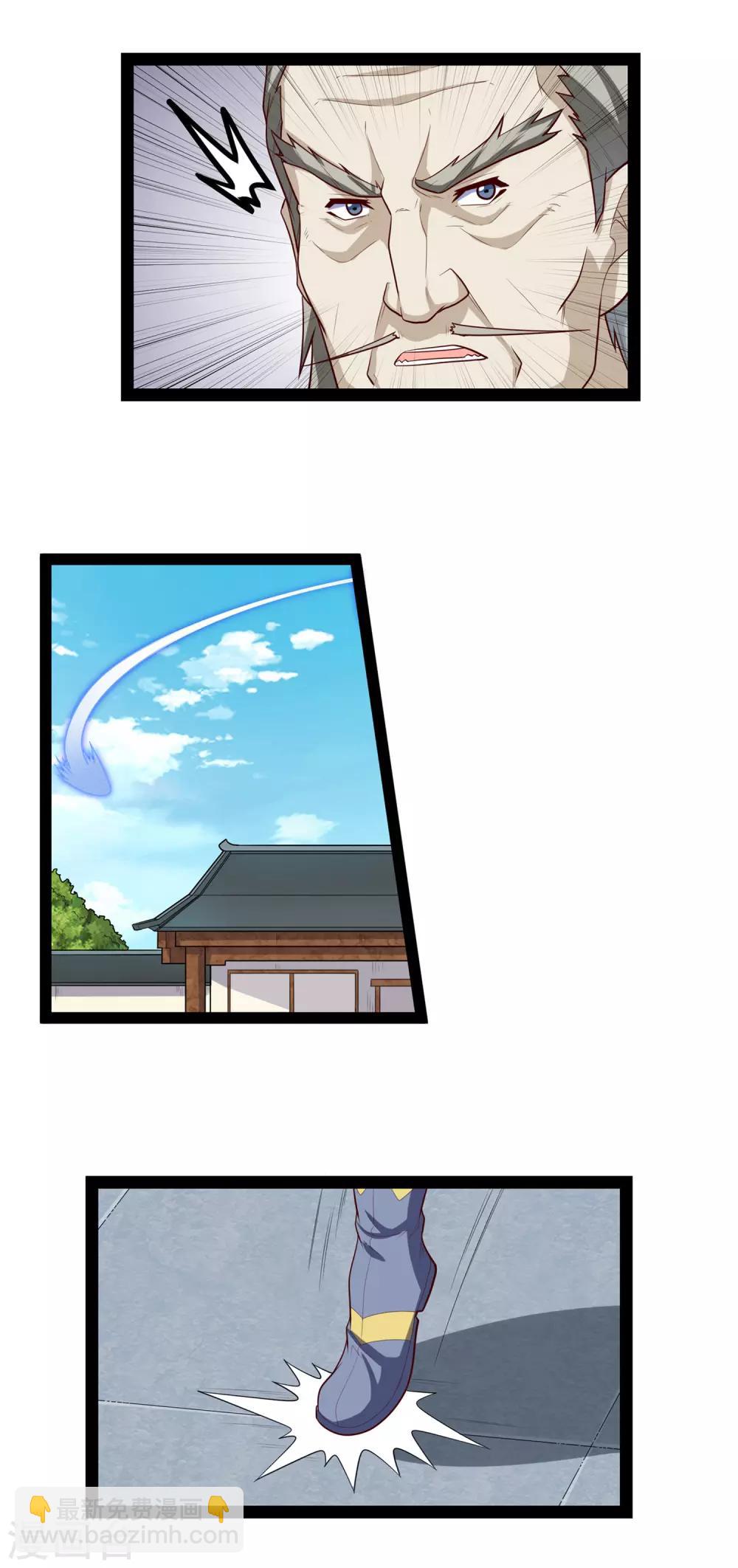 第129话 凶手-第129话