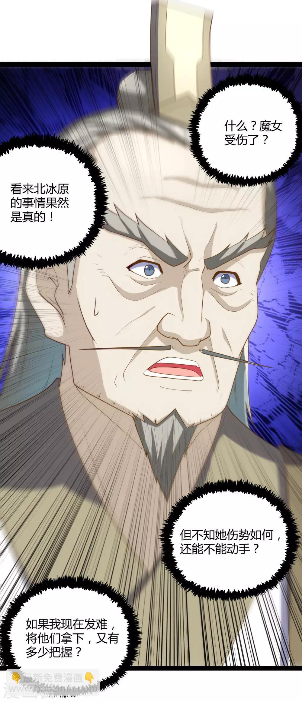 第129话 凶手-第129话
