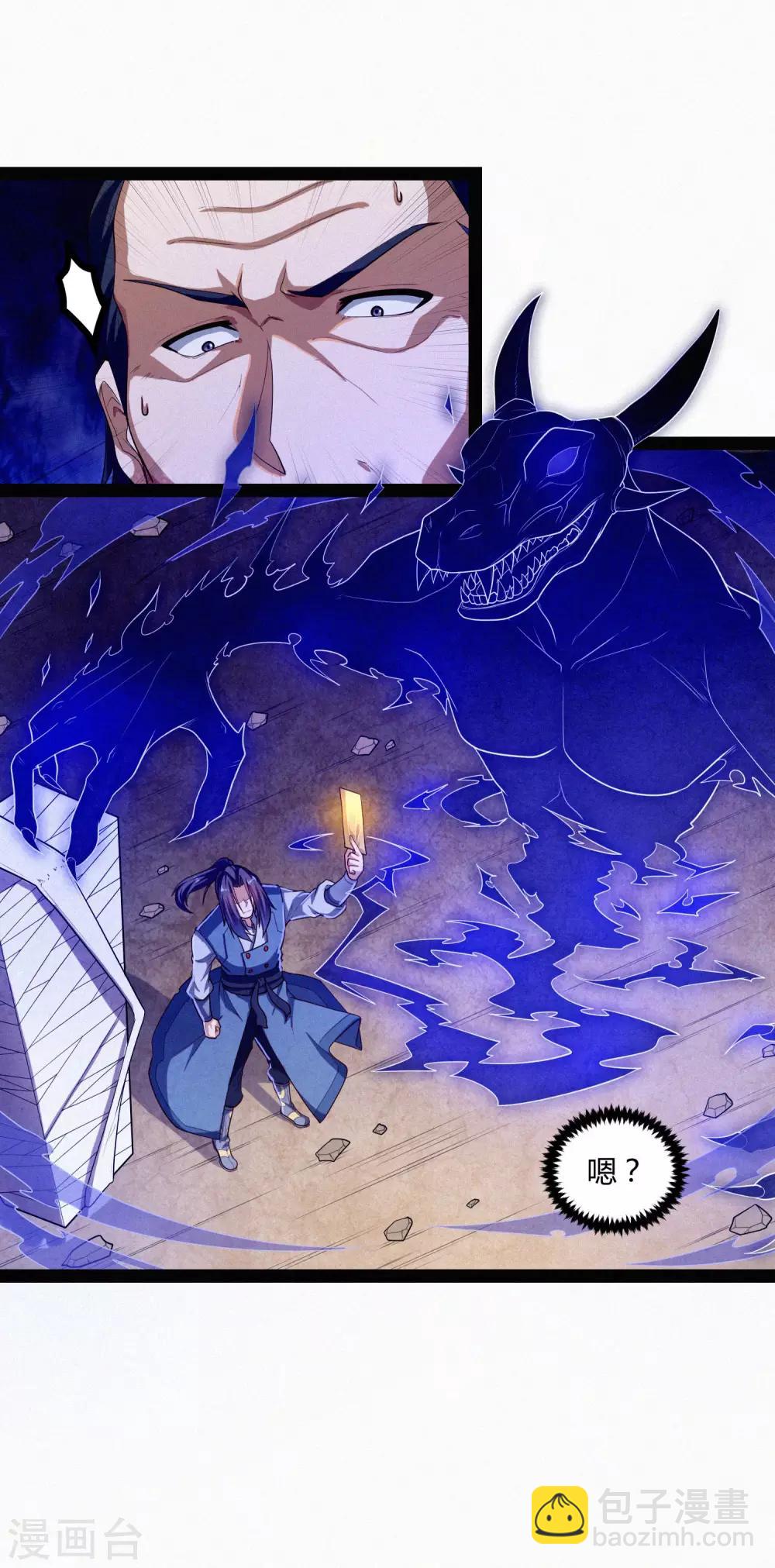第131话 天要亡我？-第131话