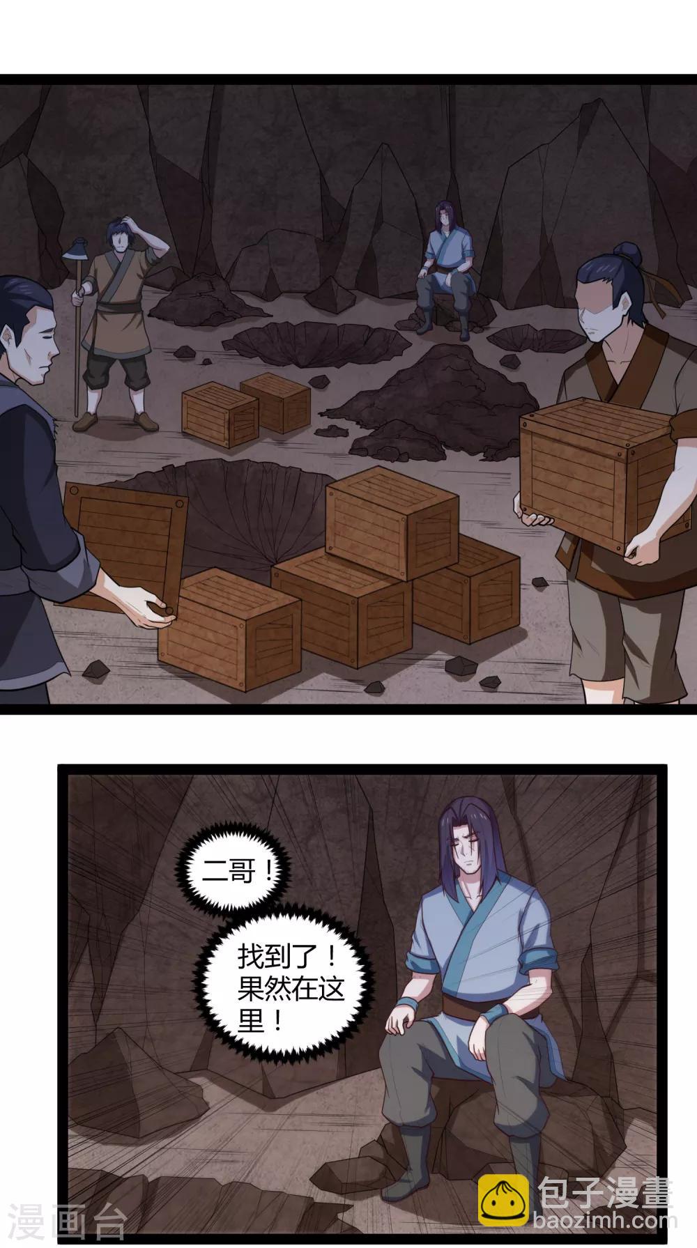 第137话 让他-第137话