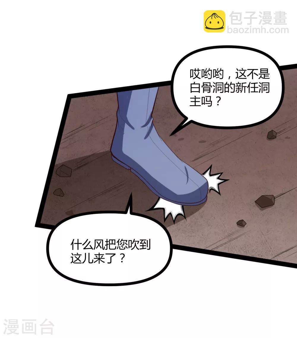第137话 让他-第137话