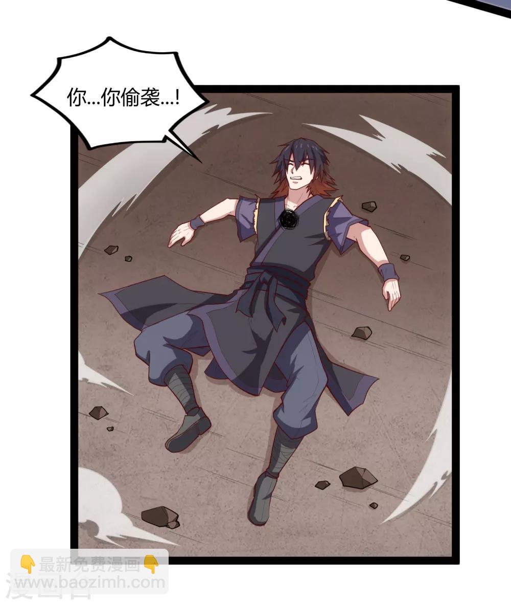 第137话 让他-第137话