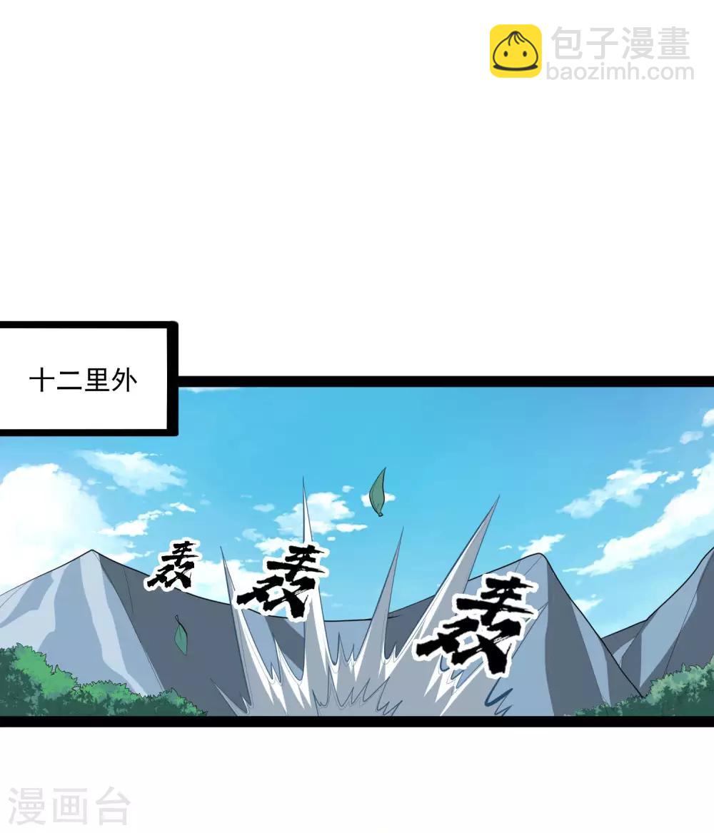 第139话 去死吧！-第139话