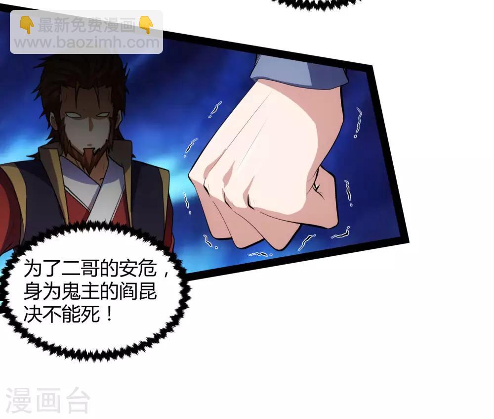 第141话 声东击西-第141话