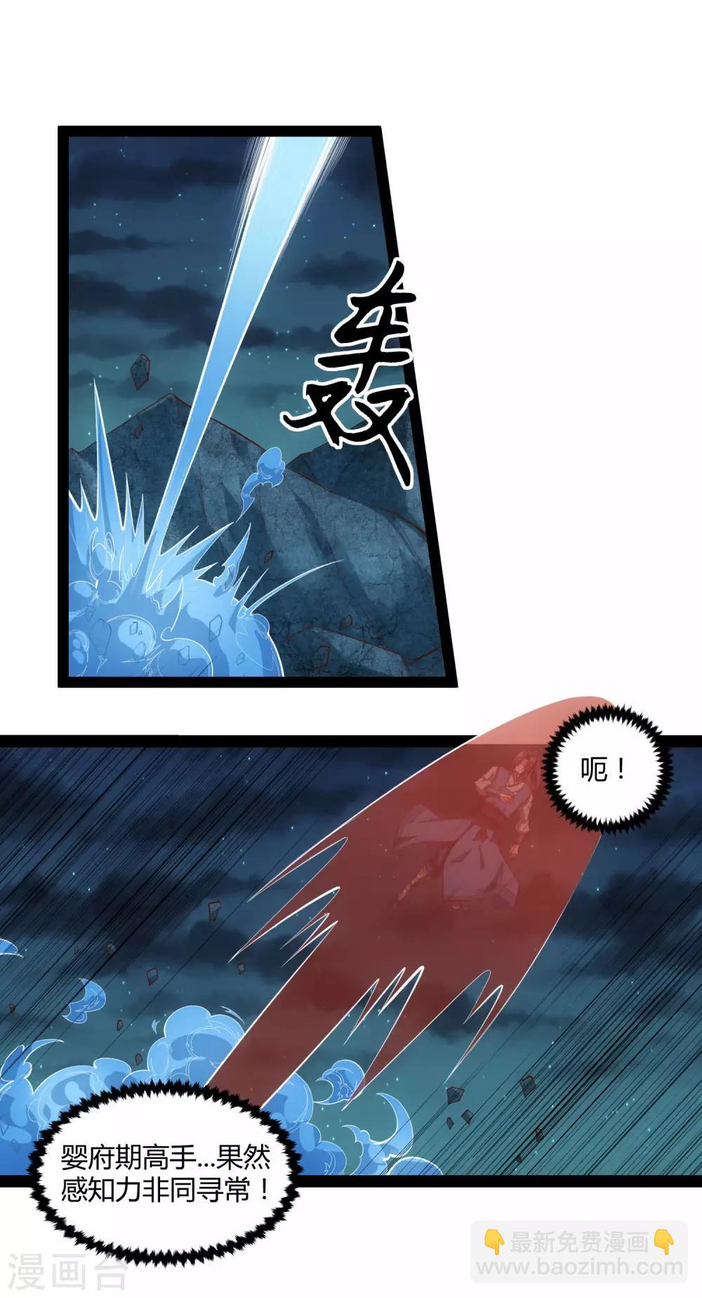 第141话 声东击西-第141话
