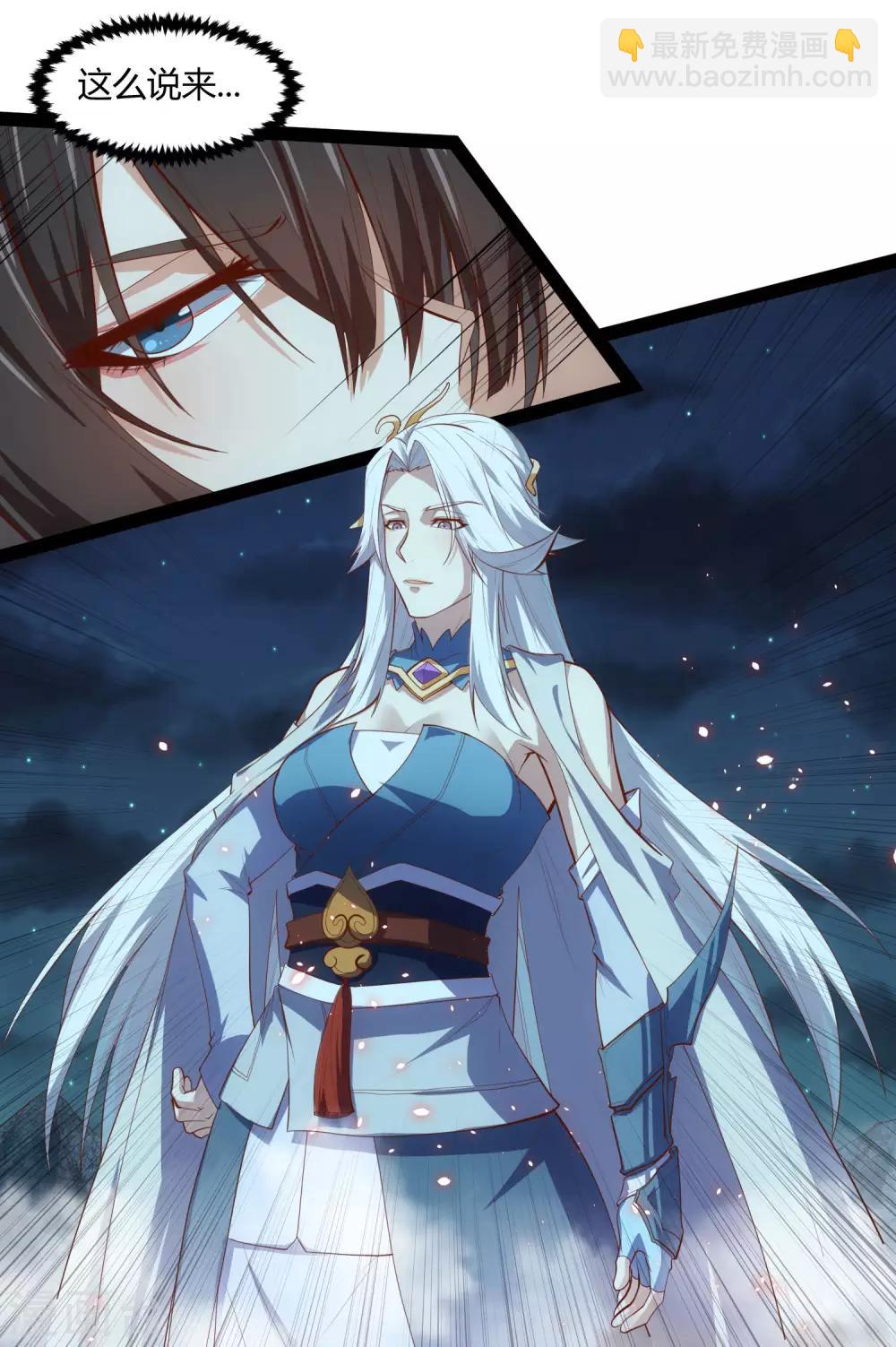 第141话 声东击西-第141话