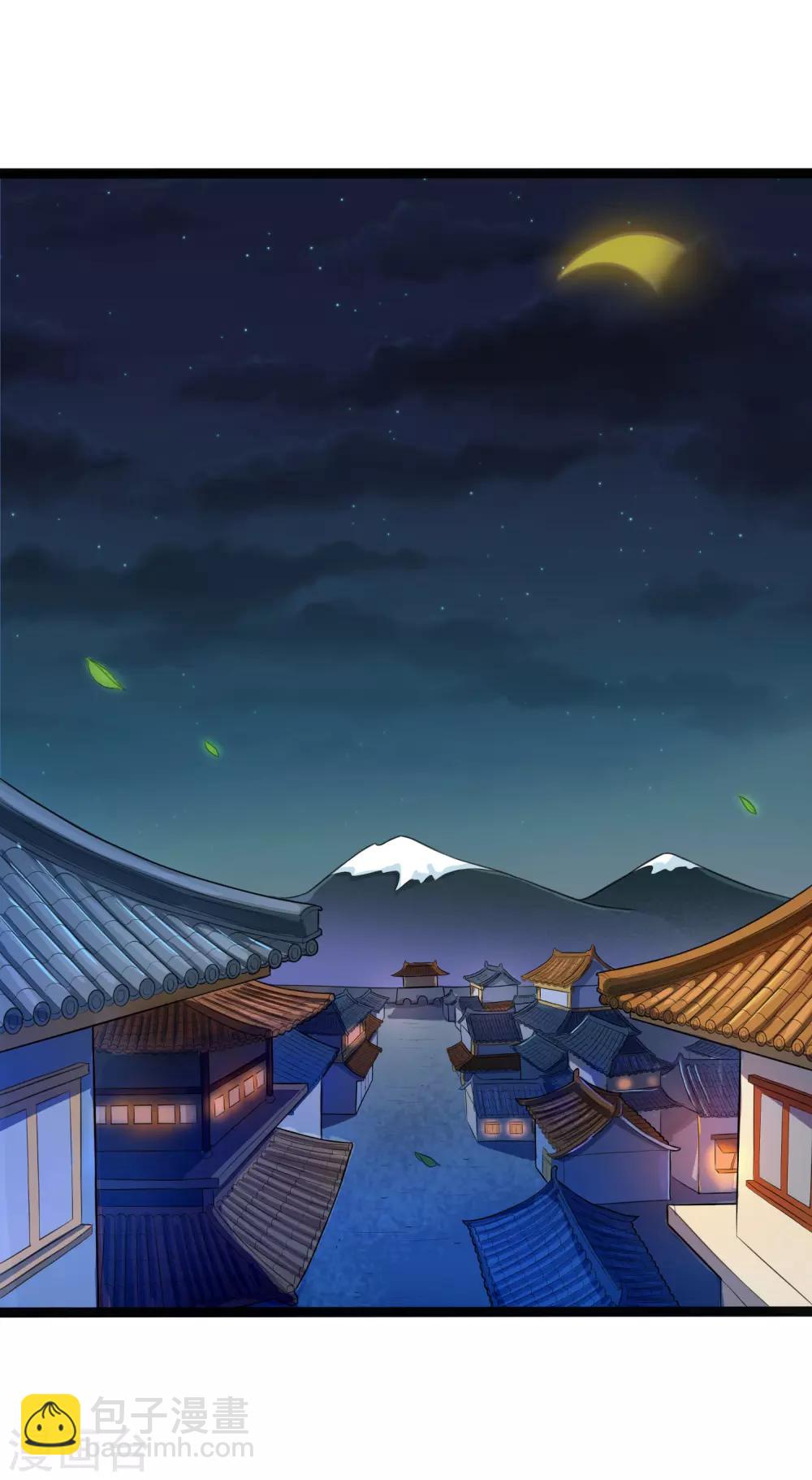 第15话 想害我，没门-第15话