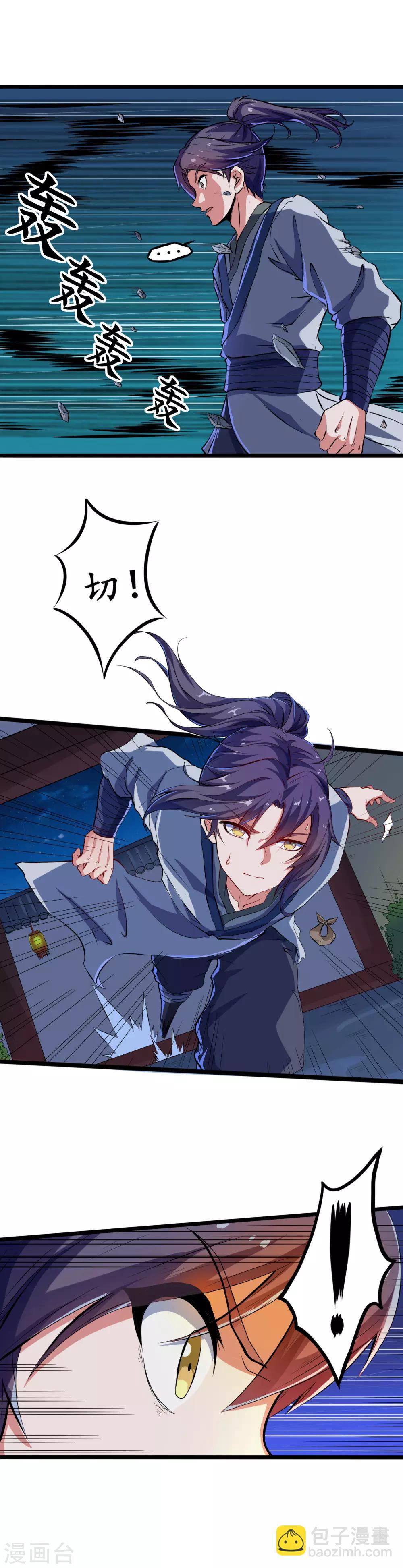 第15话 想害我，没门-第15话