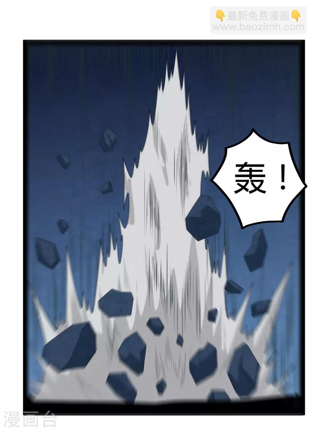 第149话 尸气外泄-第149话