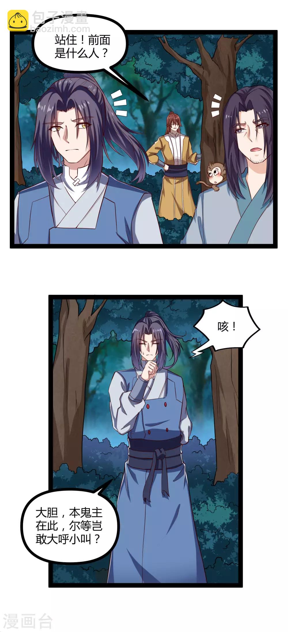 第151话 他竟然没死-第151话